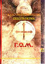 Mebes - Capa de reedi&ccedil;&atilde;o do original de 1912, pela Editora Enigma (2003).